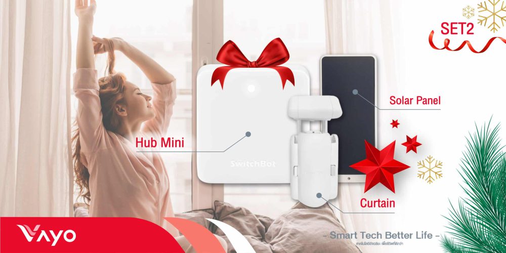 Vayo Giftset Set2