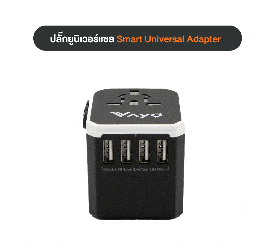 adapter-gif